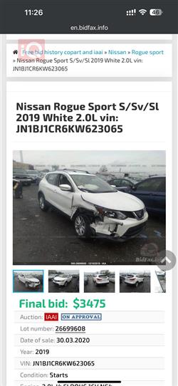 نیسان ڕۆگ سپۆرت